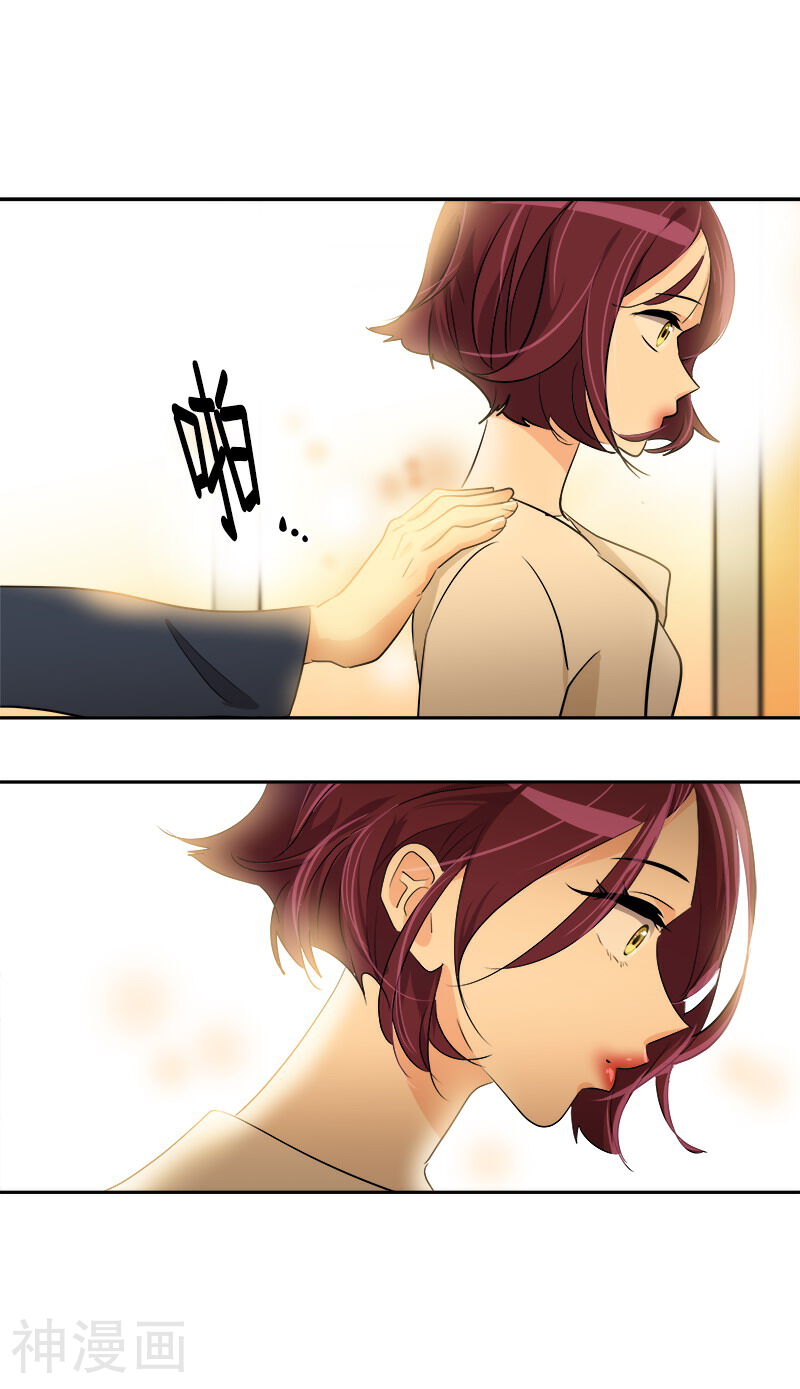 心有独钟韩漫全集-第58话 备受打击的自尊无删减无遮挡章节图片 